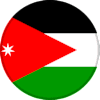 الأردن